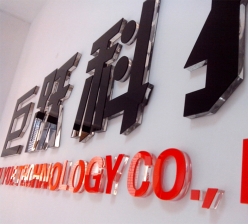 雕刻字