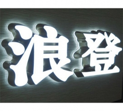 迷你字