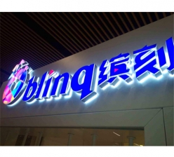 迷你字