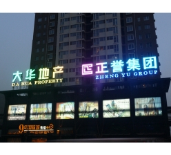 外漏点字