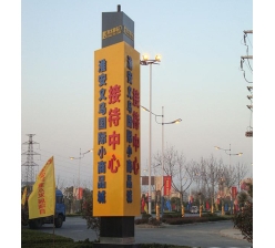 精神堡垒