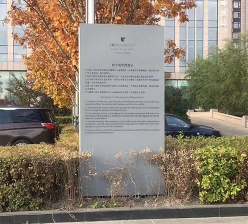 哈尔滨导视