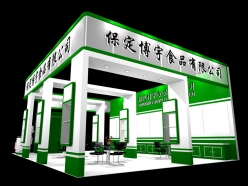展台设计制作