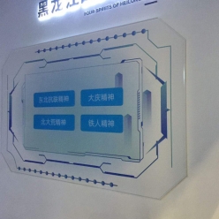 深哈综合展览中心