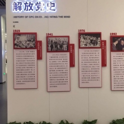深哈综合展览中心