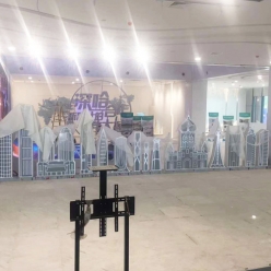 深哈综合展览中心