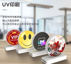自由拼接发光字