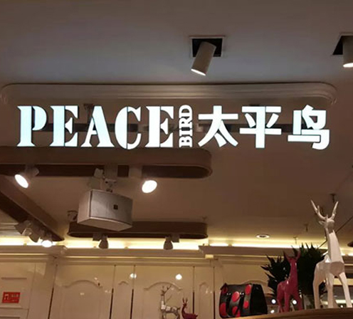 哈尔滨门面装饰