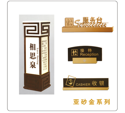 哈尔滨标识标牌